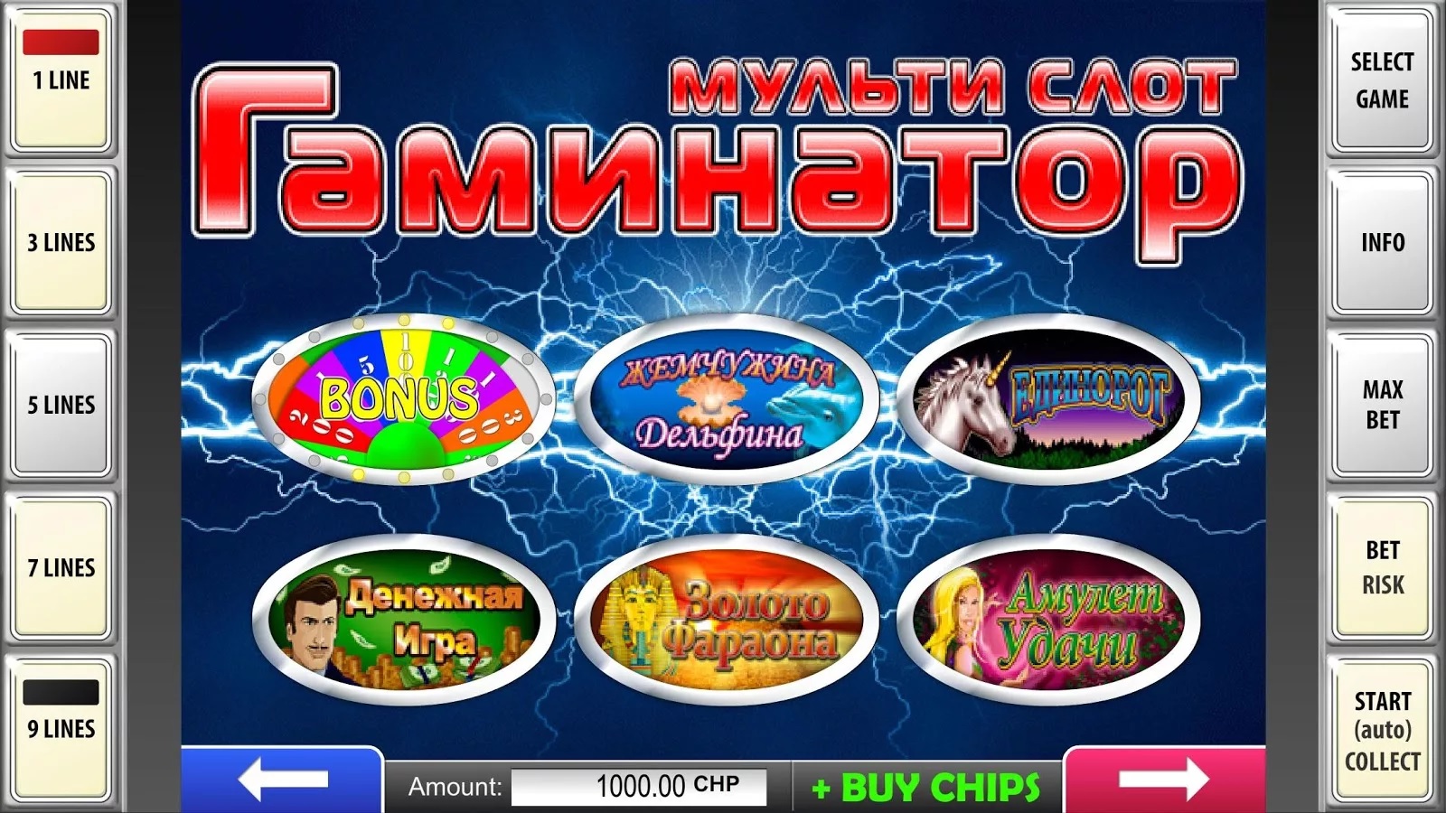Играть бесплатно онлайн в игровые автоматы gaminator