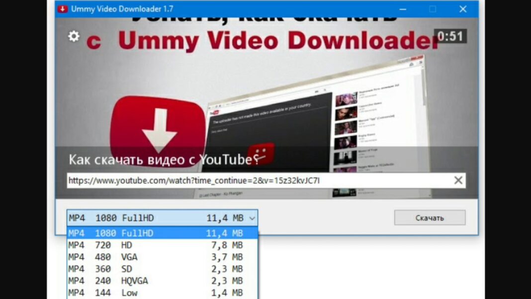 Ummy video downloader 10